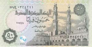 p70b 50 Piaster 2017